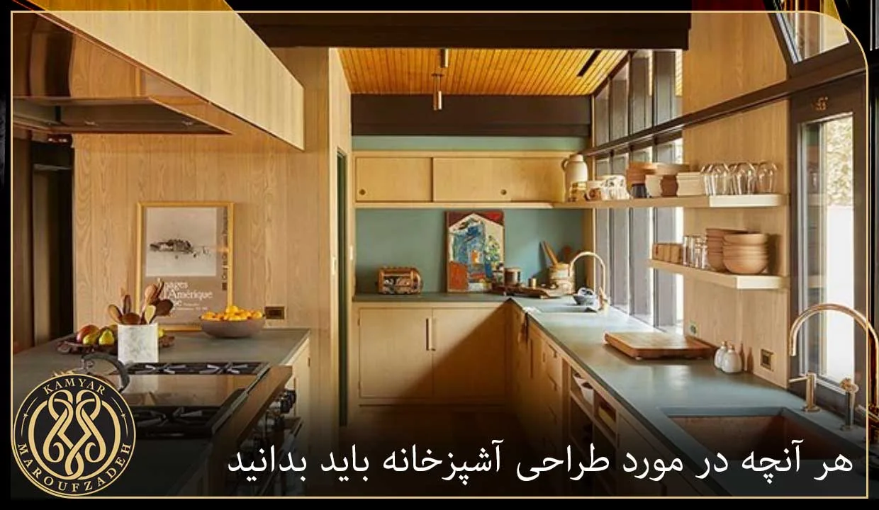 طراحی آشپزخانه